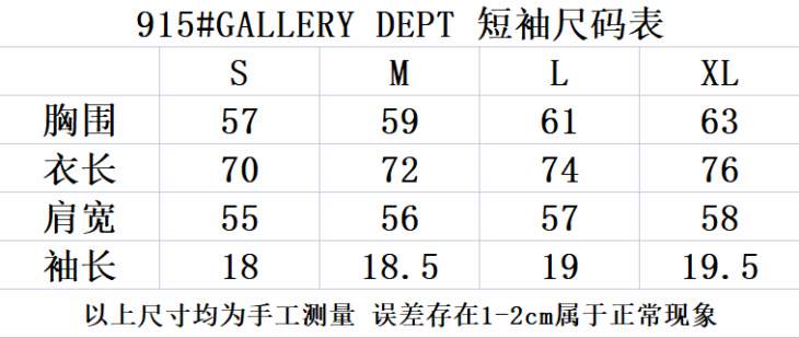 Picture of Gallery Dept T Shirts Short _SKUGalleryDeptS-XLyctn91513339